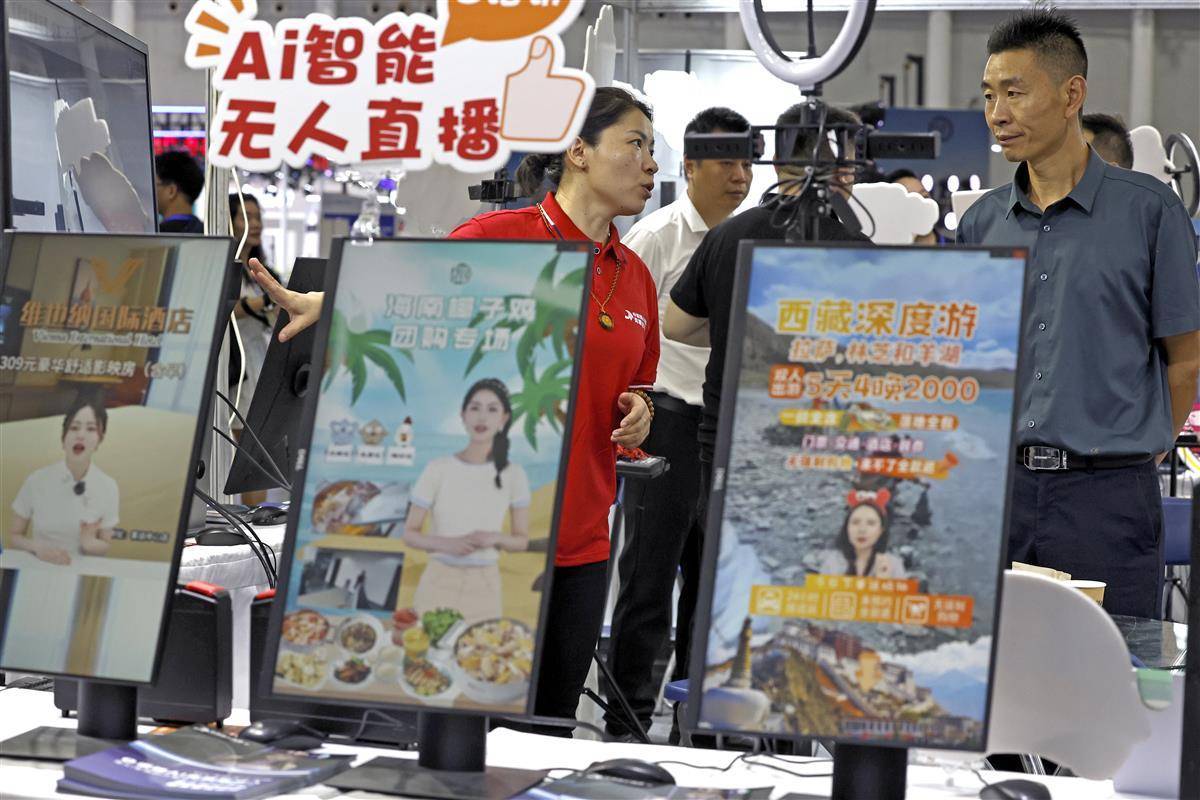 幸运水果机在线版